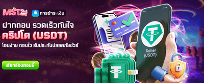โปรโมชั่นสมาชิกเก่า รับ 2,888