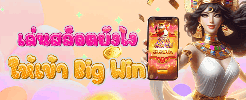 ฝากครั้งแรกของวัน รับเพิ่ม 20% promotion